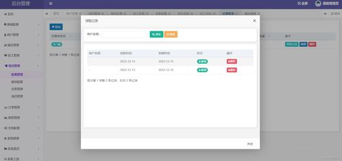 基于Java 1.8與SpringBoot的家政服務(wù)系統(tǒng)全棧開(kāi)發(fā)解決方案