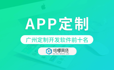 重慶軟件定制開發(fā)服務(wù)前十強(qiáng)及其技術(shù)優(yōu)勢(shì)解析